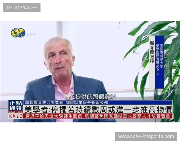 若停摆成真，23%国际球员将面临无球可打或接受海外合约抉择