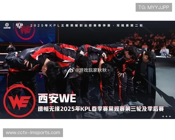 西安WE年轻阵容亮相,平均年龄为本届挑杯最小 西安WE年轻阵容亮相,平均年龄为本届挑杯最小